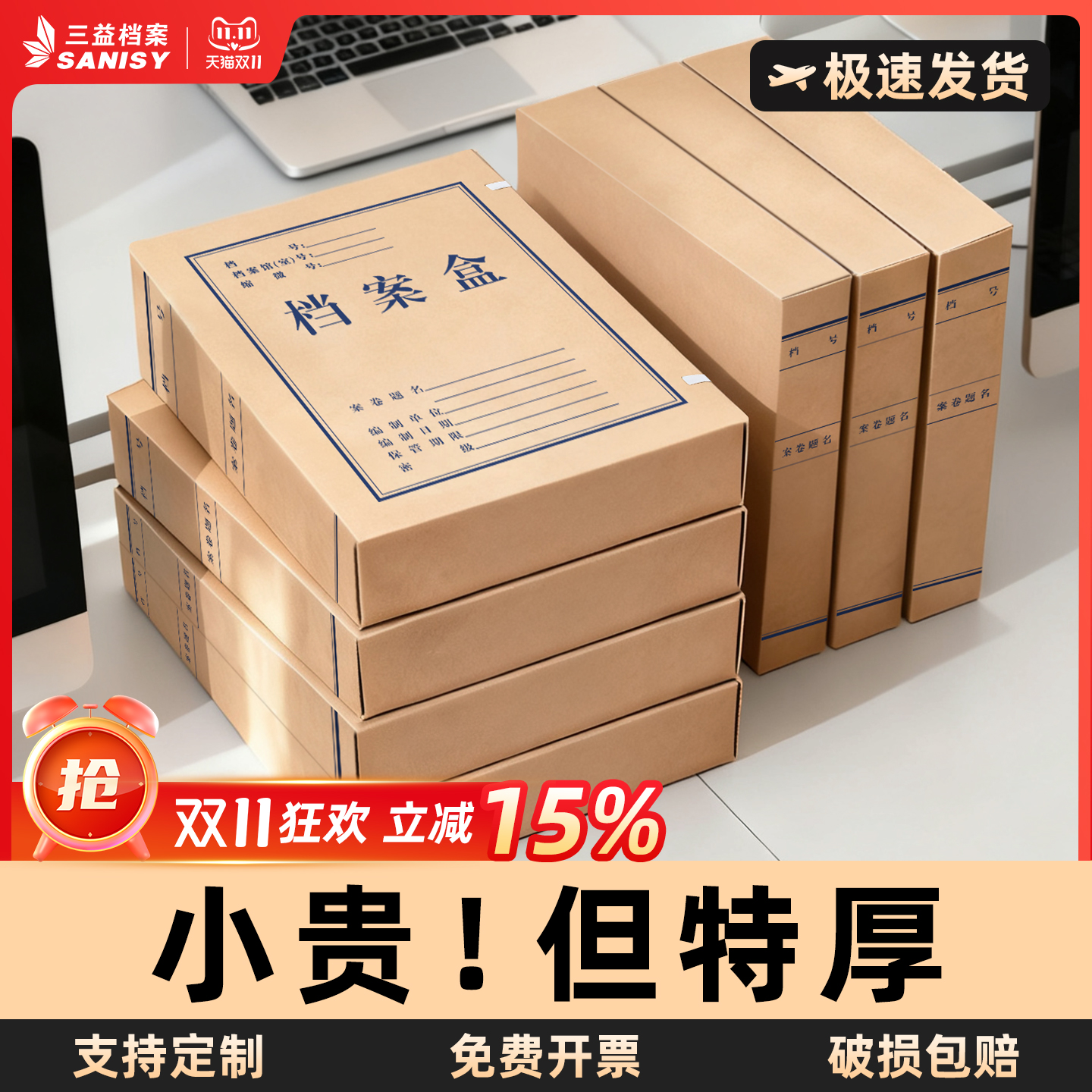 防霉防潮保存30年 加厚大容量 牢固绳扣耐用