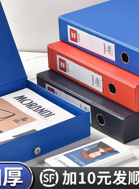 a4文件盒档案盒塑料pp加厚带夹子城建会计凭证盒干部人事廉政D建资料盒酒店带标签pvc纸板红色大容量收纳盒