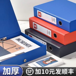 a4文件盒档案盒塑料pp加厚带夹子城建会计凭证盒干部人事廉政D建资料盒酒店带标签pvc纸板红色大容量收纳盒