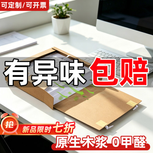 三益档案盒无异味不腐蚀文件环保