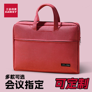 5590D公文包高级感会议包政府防水律师男款 手提袋文件袋拉链袋女士公文袋收纳商务办公培训班资料定制LOGO