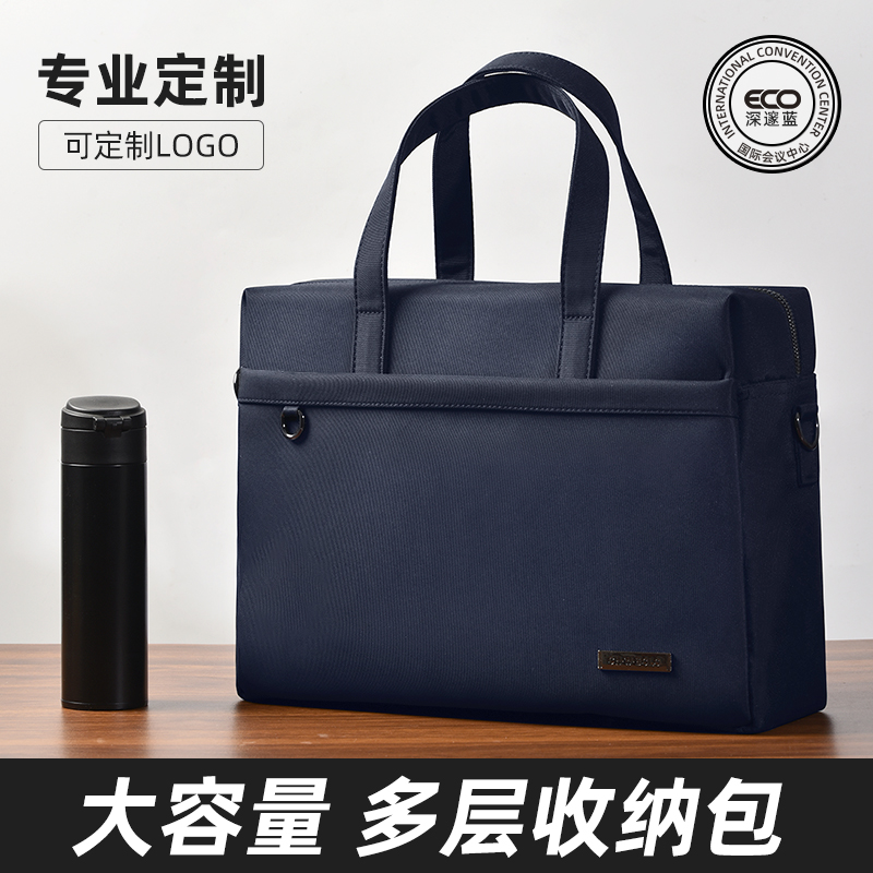 6192-4蓝公文包高级感会议包政府防水律师男款手提袋会议文件袋拉链袋女士收纳商务办公培训班资料定制LOGO