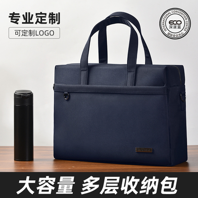 6192-4蓝公文包高级感会议包政府防水律师男款手提袋会议文件袋拉链袋女士收纳商务办公培训班资料定制LOGO