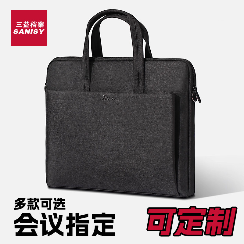 2901公文包高级感会议包政府防水律师男款手提袋会议文件袋拉链袋女士公文袋收纳商务办公培训班资料定制LOGO,文具电教/文化用品/商务用品,文件袋/资料袋/试卷收纳袋,淘宝优惠券,粉丝福利购,淘宝优惠卷