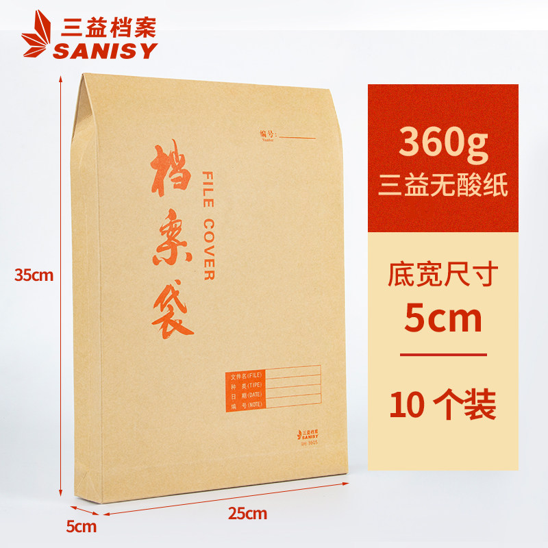 牛皮纸档案袋加厚批发大容量资料袋分类文件袋纸质投标袋合同袋订做收纳办公用品事务所定做定制印Logo,文具电教/文化用品/商务用品,档案袋,淘宝优惠券,粉丝福利购,淘宝优惠卷