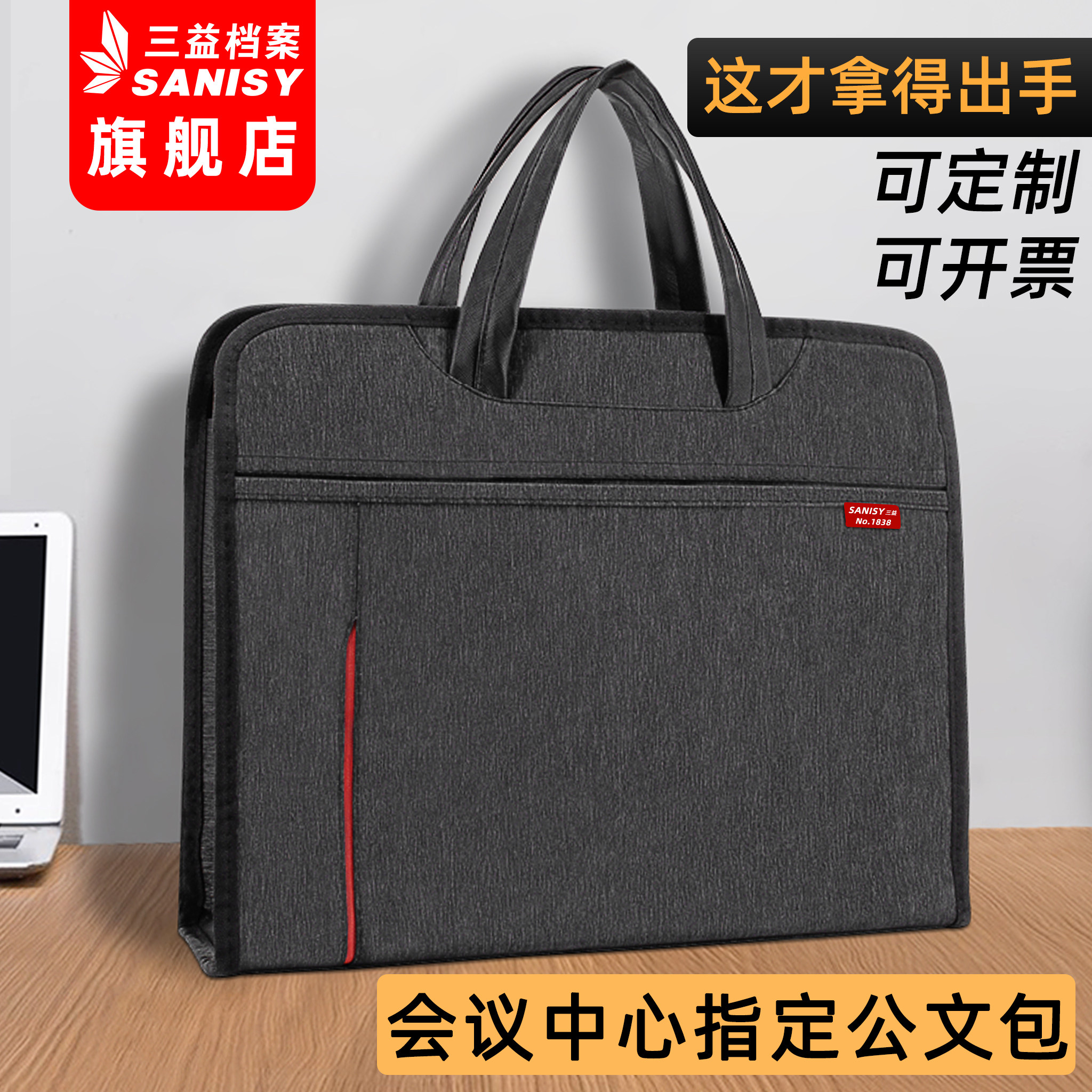 公文包帆布手提袋文件袋手提拉链袋文件包防水手提包男士女士牛津布公文袋收纳商务办公会议培训班资料定制,文具电教/文化用品/商务用品,文件袋/资料袋/试卷收纳袋,淘宝优惠券,粉丝福利购,淘宝优惠卷