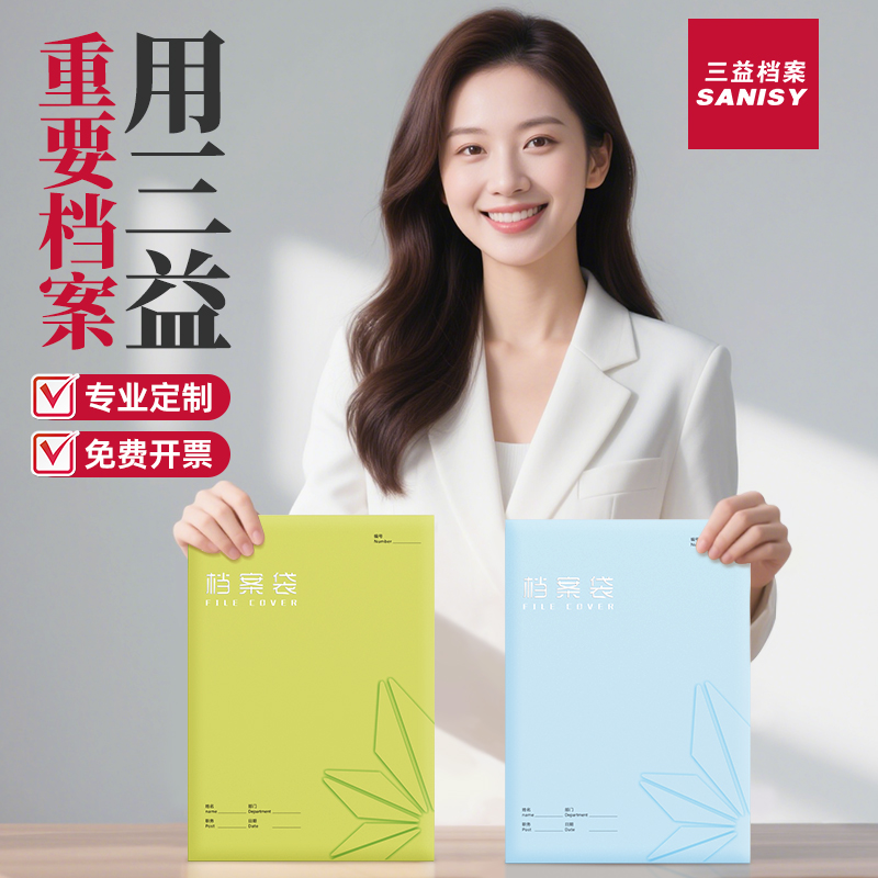 100个档案袋牛皮纸加厚纸质a4文件袋资料袋a3投标合同收纳大号大容量超大办公用品批发可定制订做印刷logo