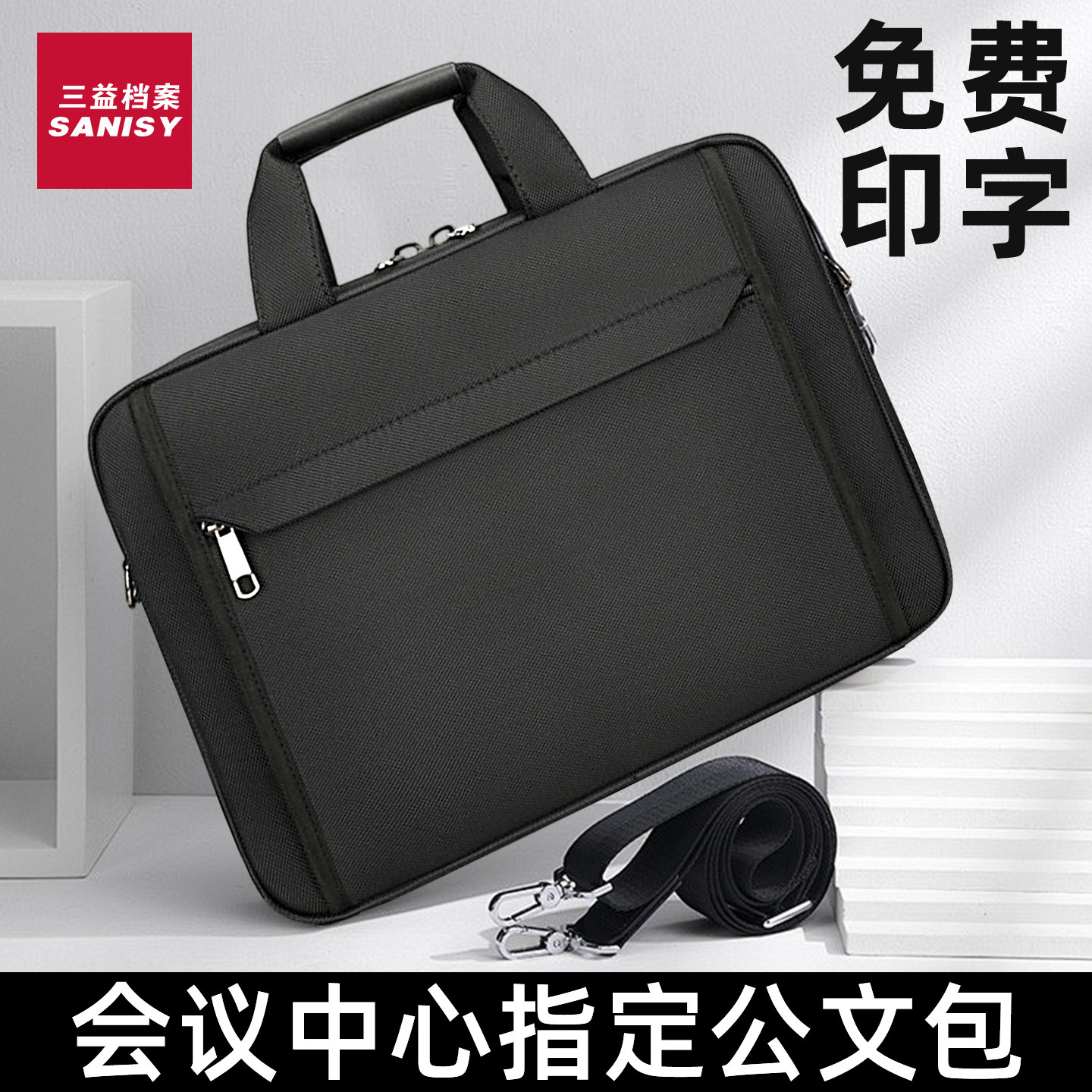 公文包男款文件包手提袋高级感防水拉链袋女士手提包公文袋政府律师商