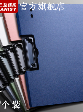 A4文件夹板夹资料夹多功能横版写字板书垫板文具商务办公用品学生用书写试卷整理神器讲义夹合同档案黑色夹子