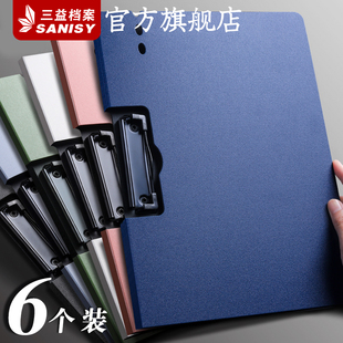 写字板书垫板文具商务办公用品学生用书写试卷整理神器讲义夹合同档案黑色夹子 A4文件夹板夹资料夹多功能横版