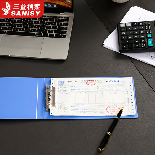 三益增值税专用发票夹强力夹力