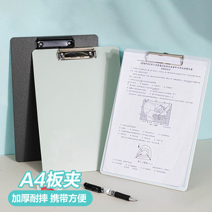 A4文件夹垫板档案夹夹板可立式板夹书写字板写字夹办公用品小学生试卷夹纸资料收纳学习用品乐谱夹书板夹神器