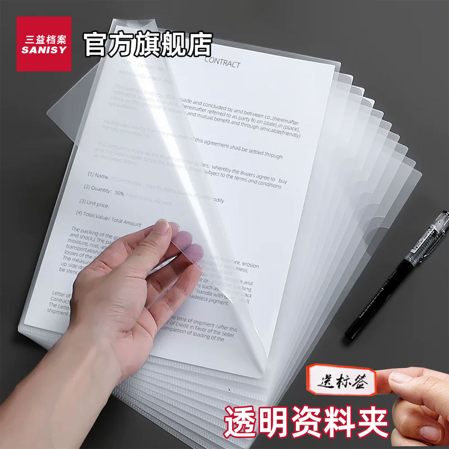 L型透明文件夹文件袋插页文件夹a4单片夹