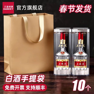 白酒手提袋加厚牛皮纸袋可定制印logo红酒葡萄酒礼品袋包装袋礼袋