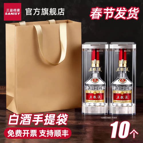 白酒手提袋加厚牛皮纸袋可定制印logo红酒葡萄酒礼品袋包装袋礼袋