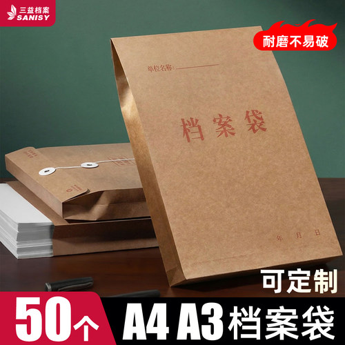 免费开票引领行业独有材质