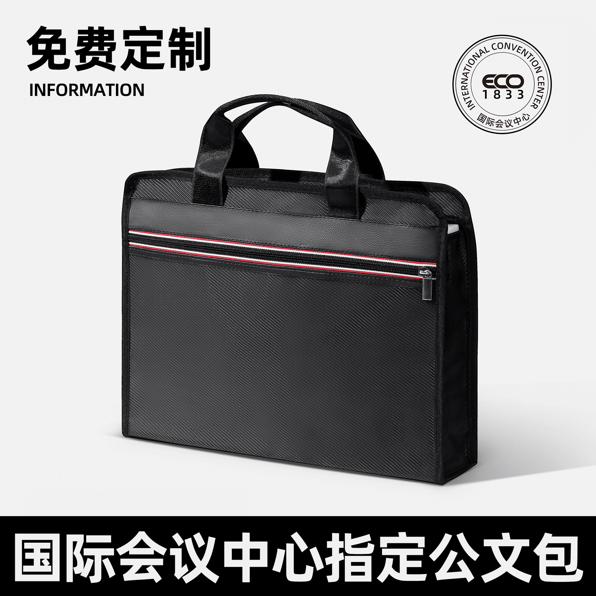 三益1833黑公文包帆布手提袋文件袋手提拉链袋包防水手提包男士女士牛津布公文袋收纳商务办公会议培训班定制,文具电教/文化用品/商务用品,文件袋/资料袋/试卷收纳袋,淘宝优惠券,粉丝福利购,淘宝优惠卷