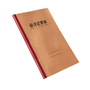 16K办公室会议记录本日志记录本工作手册本加厚商务笔记本子办公加厚定制本子印刷大号牛皮纸记录簿订做订作