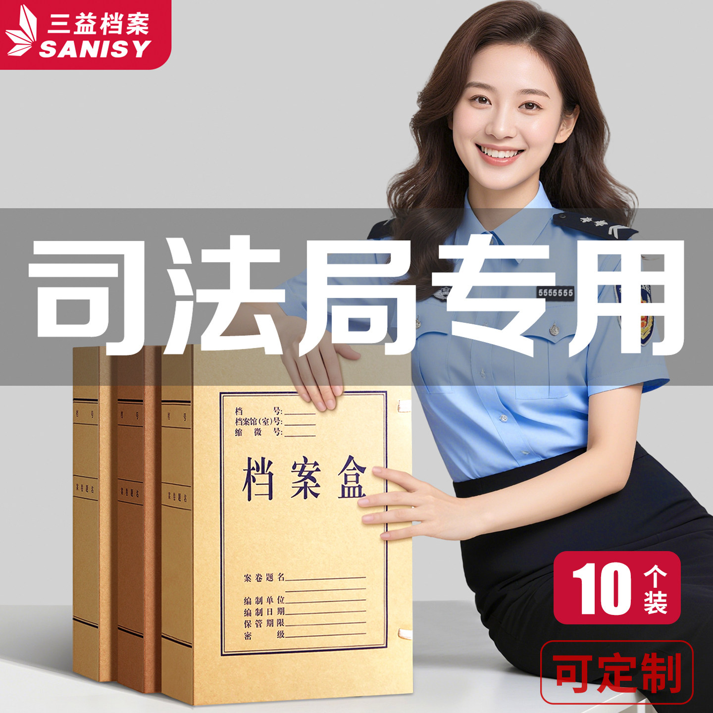 10个牛皮纸档案盒政府司法局专用办公室无酸纸档案袋文件资料盒加厚