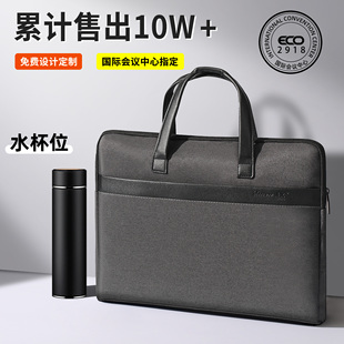 公文包高级感会议包政府防水律师男款 手提袋会议文件袋2918拉链袋女士公文袋收纳商务办公培训班资料定制LOGO