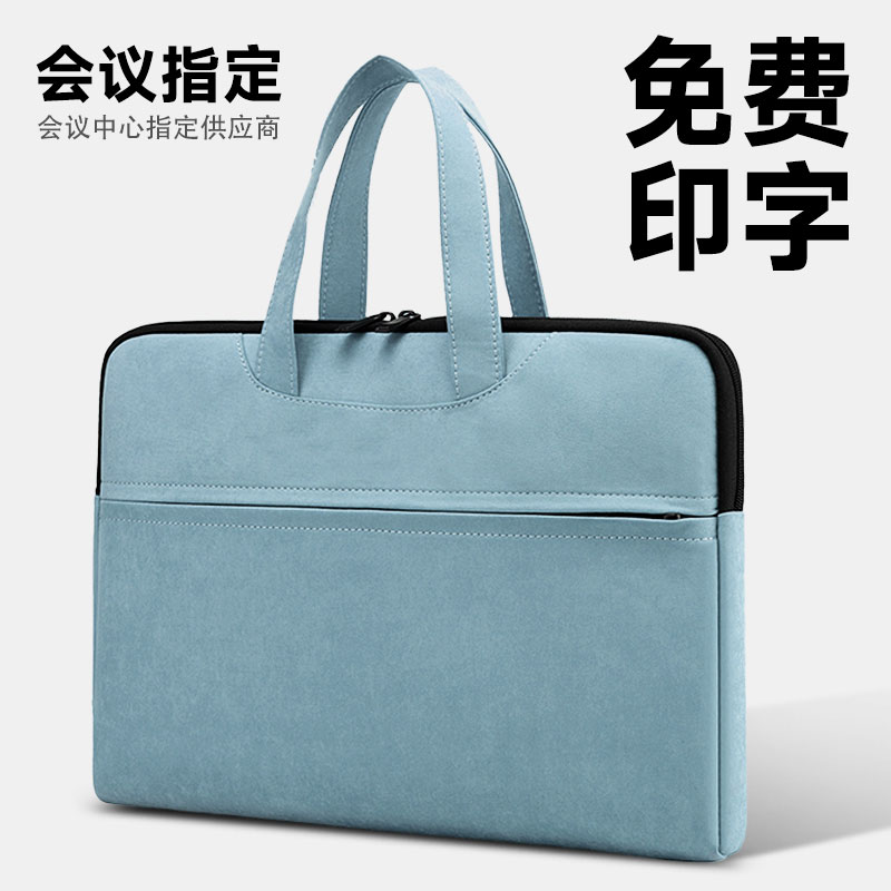 女士公文包文件包女款女职业韩版大容量时尚办公商务牛津布手提防水公文袋收纳商务会议培训班资料定制logo