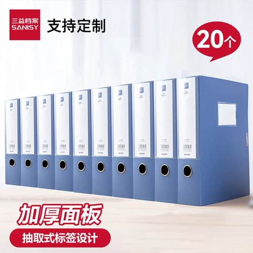 免费开票破损包赔加厚一级原料