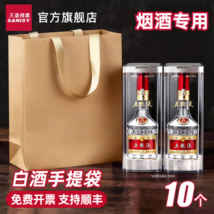 白酒手提袋加厚牛皮纸袋可定制印logo红酒葡萄酒礼品袋包装袋礼袋