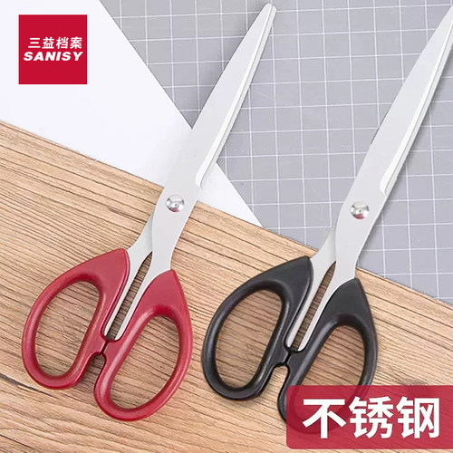 6010剪刀学生手工剪纸刀大号中号小号剪刀家用厨房裁缝多功能文具办公用品批发