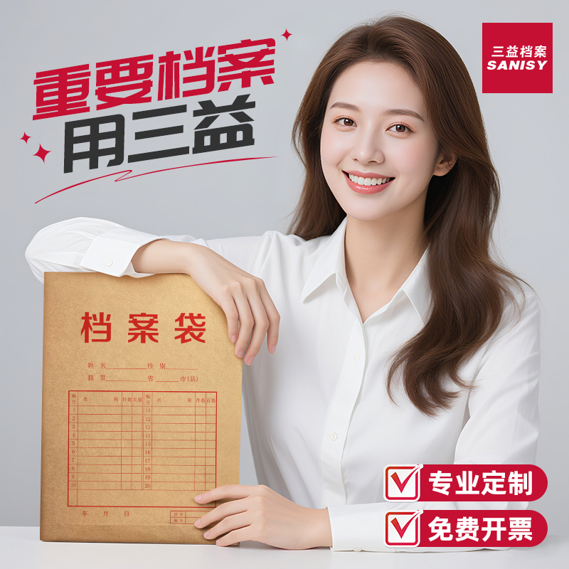 100个档案袋牛皮纸加厚纸质a4文件袋资料袋暗蓝字投标合同收纳大号大容量超大办公用品批发定制订做印刷logo