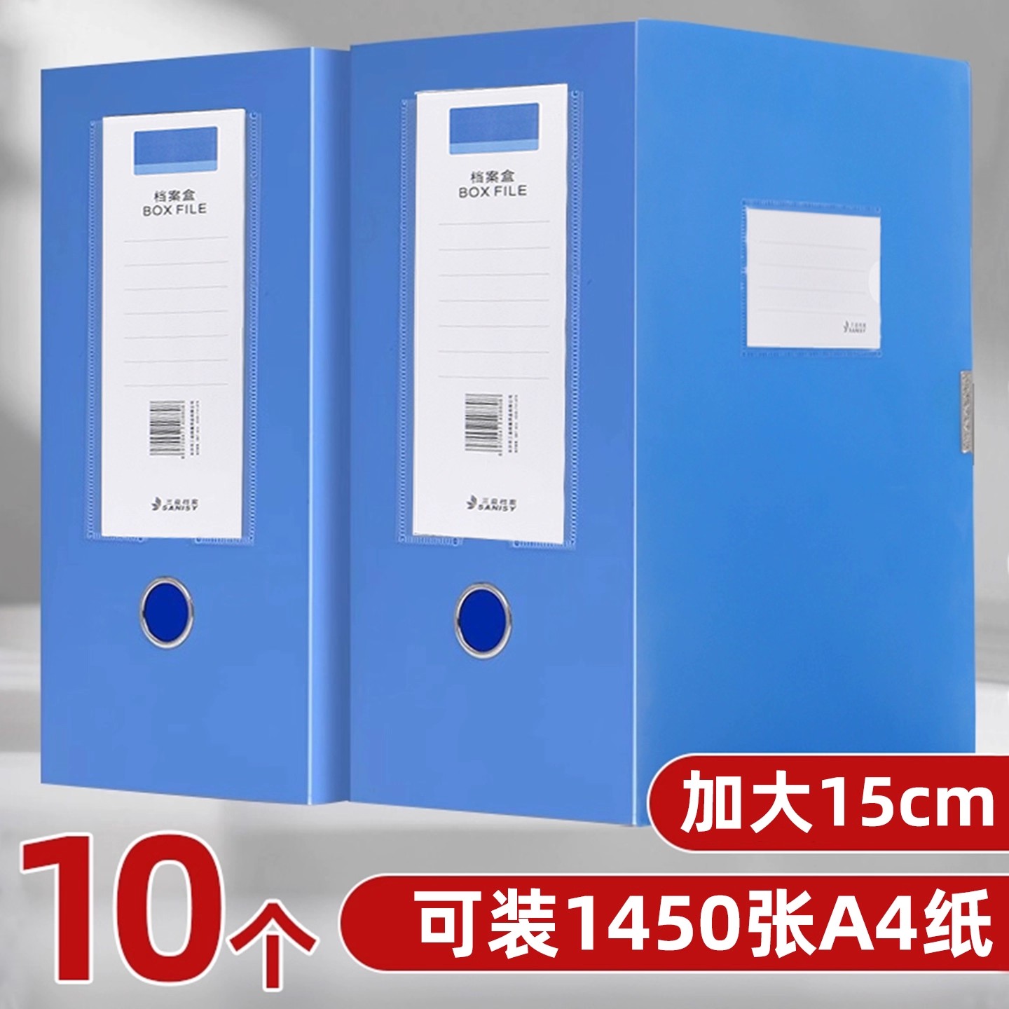 150mm档案盒A4文件夹pp文件盒粘扣超大加厚塑料资料盒收纳袋资料册办公用收纳盒立式会计凭证文档整理标签盒