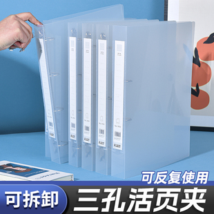 三孔a4活页夹文件夹资料夹2孔3孔4孔透明塑料大容量办公资料档案产检孕检夹收纳册谱夹奖状3633收集册乐谱夹