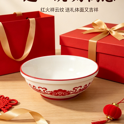 小6英寸饭碗家用加厚高颜值釉下彩吃饭碗汤碗餐具