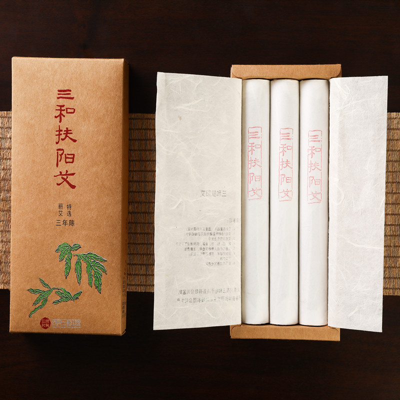 同有三和扶阳艾三年陈3cm蕲州艾条艾柱野生艾叶艾灸悬灸艾绒