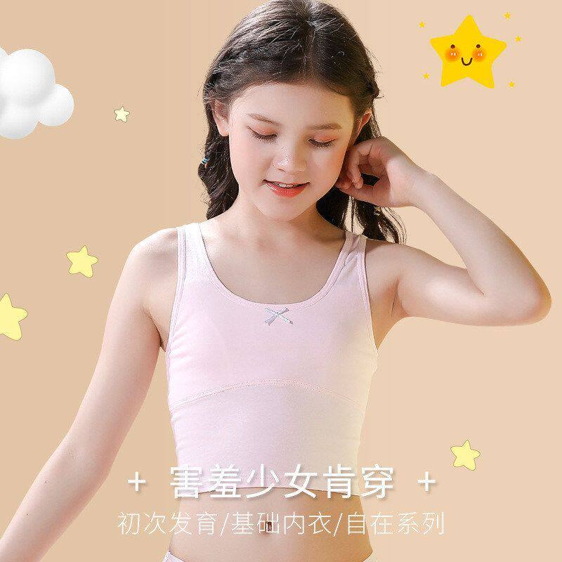 Chic Cose中长款内衣发育期小背心运动内衣薄款纯棉内衣少女文胸