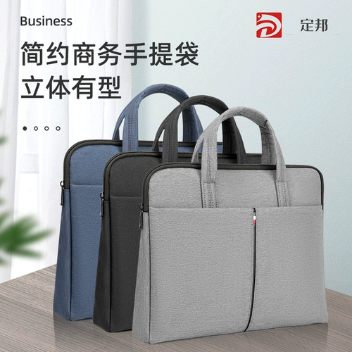 Портативный шоппер для документов, ноутбук, набор материалов, делается под заказ, бизнес-версия