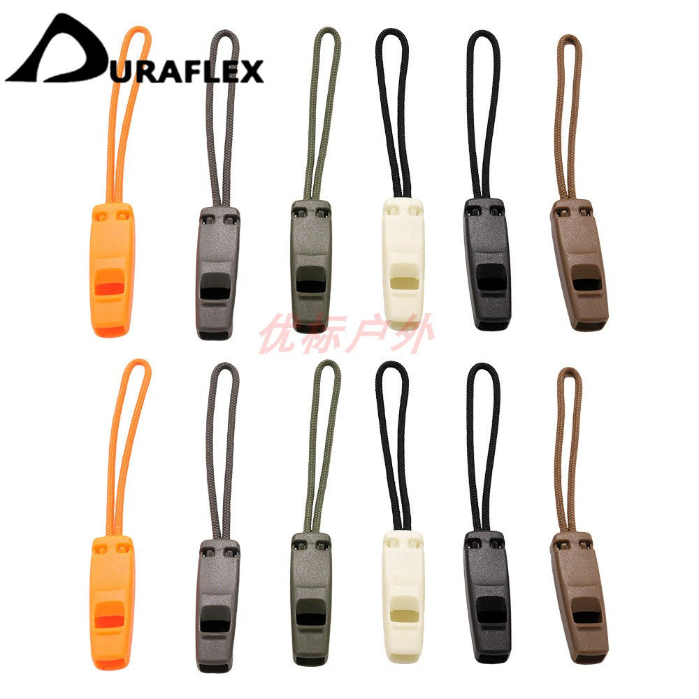 多耐福口哨拉链头户外求生多功能救生哨子DURAFLEX求生哨拉链绳