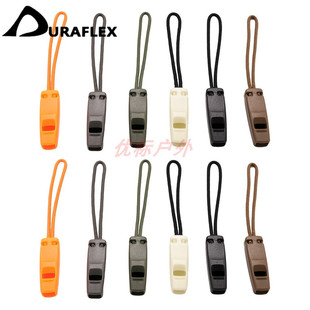 多耐福口哨拉链头户外求生多功能救生哨子DURAFLEX求生哨拉链绳
