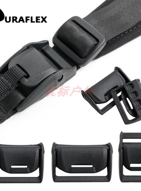 多耐福UTX压扣SJ有孔压扣配件单肩包压扣肩带快调扣替换肩带扣