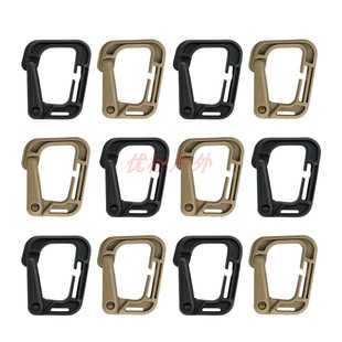 华联MOLLE带快开登山扣快挂钥匙扣战术挂扣大D扣户外多功能挂钩包