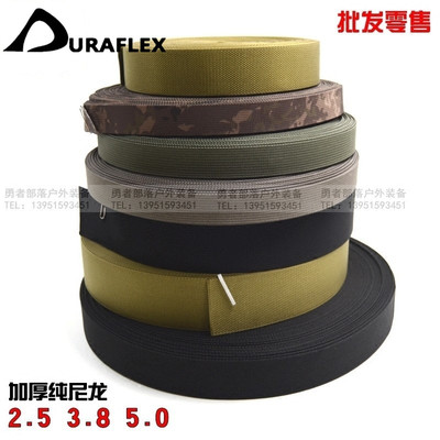 马盖先翔野质量厘米大花纹织带