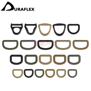 多耐福 UTX 重型D环 魅眼 塑钢织带配件扣具背包挎包配件