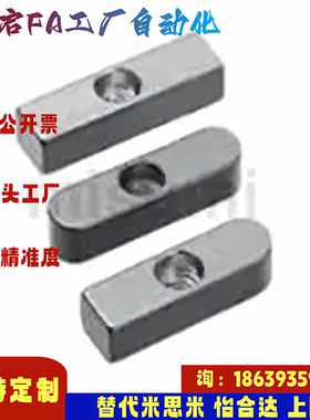 米思米同款KESY8 10 12 14 15 16 18-15 20 25 30 35 40~110 平键