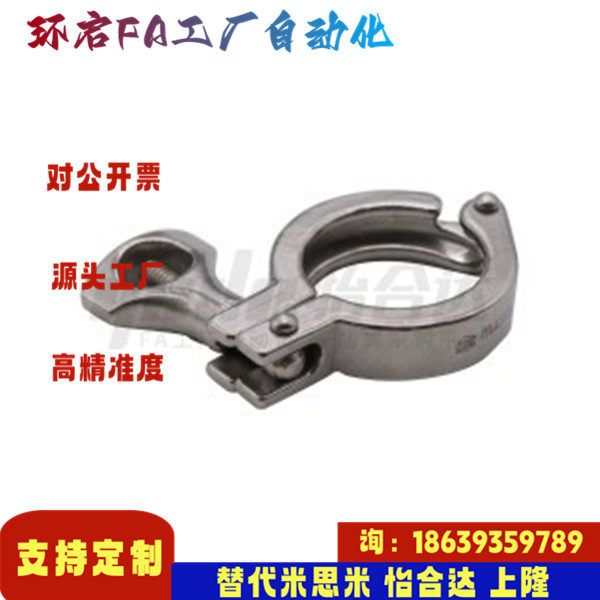 替怡合达BLA41-10 20 25 30 35 40 60 80重型单铆钉卡箍 管道配件