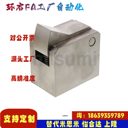 米思米同款ATBM7A-H-BL-BT-PI-TP 7A-S-BL 7B-H S-BL 7SA止回组件