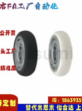 米思米同款SUMBBR3 4 5 6 8-12 13 16 2028 3-12 4-13 16成形轴承