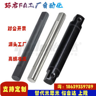 怡合达同款 L25 转轴 MAJ01