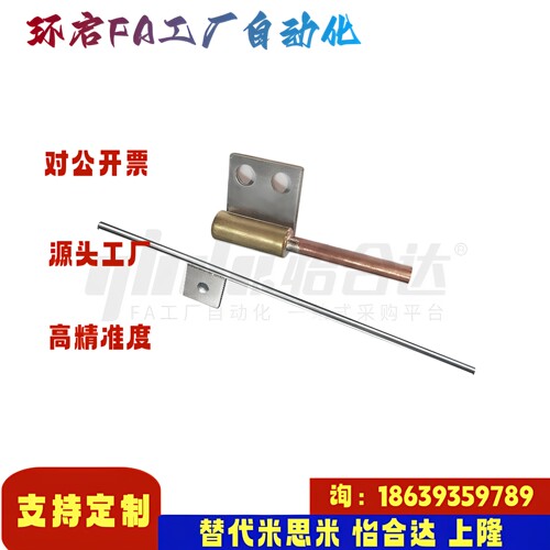 怡合达同款NHR38 NHR39-D3-L50 100 150 200 250 300 点式喷嘴 单