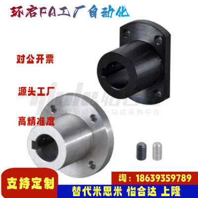 怡合达同款GAU01 GAU02-D12 16 20 25 30法兰型导向轴支座 键槽型