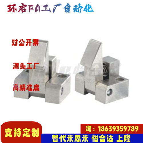 怡合达同款PFE01 PFE11 PFE21-25 PFE01-35 01-45  自动锁扣 S45C