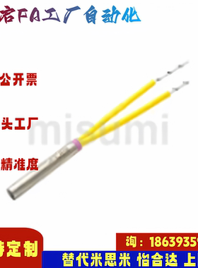 米思米同款E-MCHK5 6 8-30 40 50 6080-V220-W40 50 60筒式加热器
